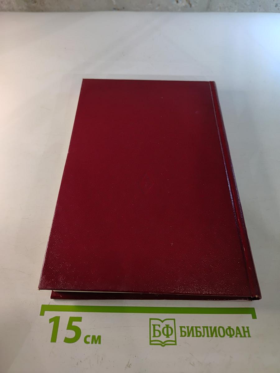 Всесоюзное совещание работников высших учебных заведений в Москве