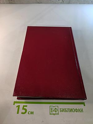 Всесоюзное совещание работников высших учебных заведений в Москве