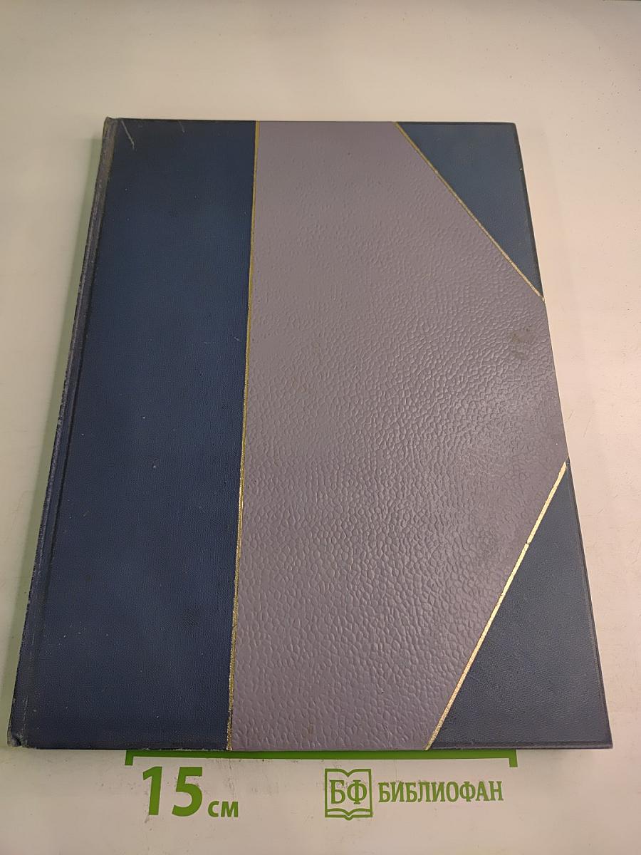 Джакомо Кваренги