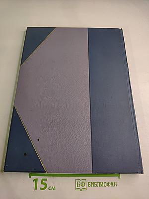 Джакомо Кваренги