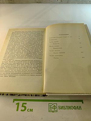 Коридоры памяти