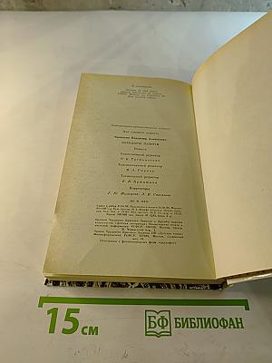 Коридоры памяти