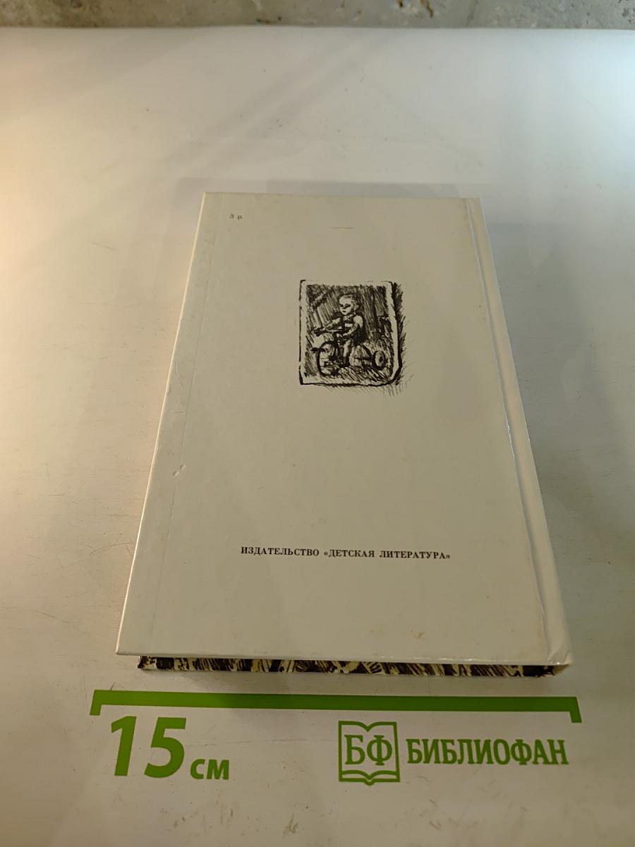 Коридоры памяти