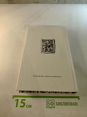 Коридоры памяти