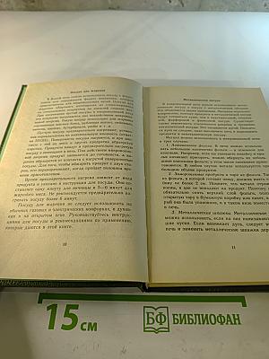 Чудеса в микроволновой печи: Рецепты и полезные советы для кулинара