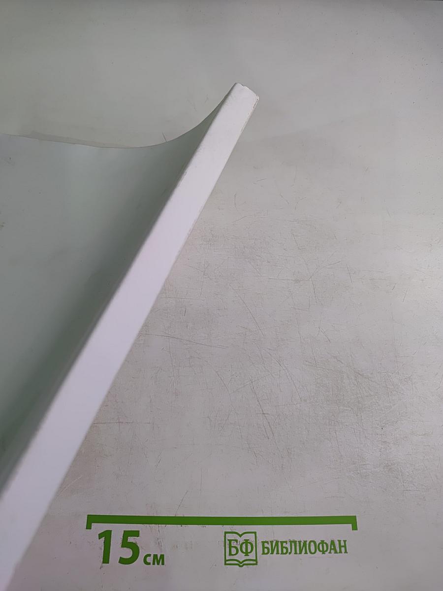 CIMA Экзамен P2 Управление эффективностью бизнеса Учебное пособие (часть II)