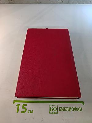 Молодежь в годы Великой Отечественной войны