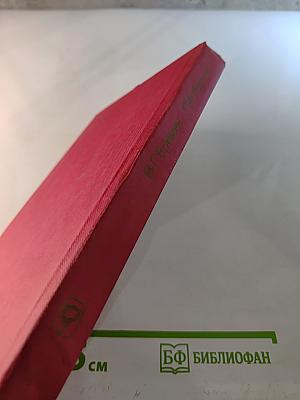 Молодежь в годы Великой Отечественной войны