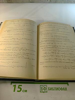 Статистические характеристики индустриальных радиопомех