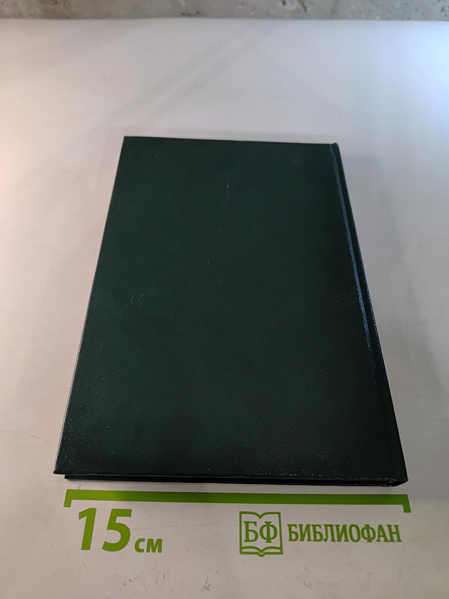 Статистические характеристики индустриальных радиопомех