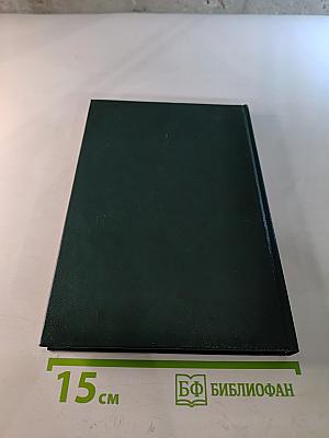 Статистические характеристики индустриальных радиопомех