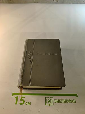 Критика. История. Публицистика