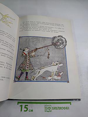 Приключения барона Мюнхаузена