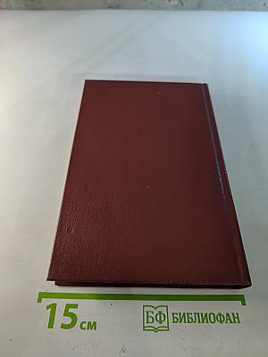 Практика аналогового моделирования динамических систем