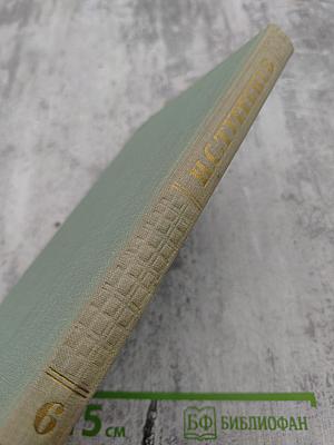 Собрание сочинений. Том шестой. Повести и рассказы 1854-1860