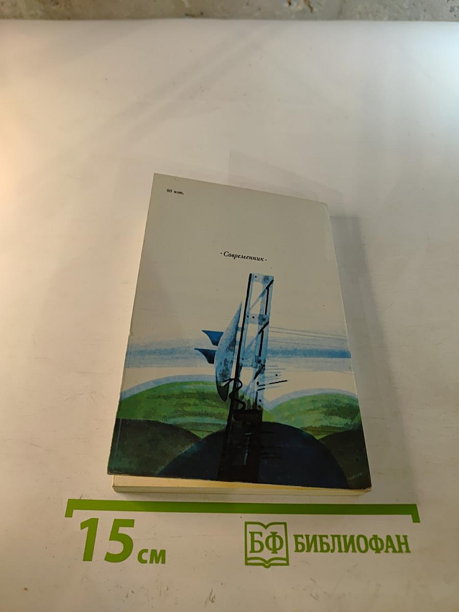 Живое зеркало