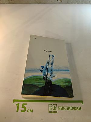 Живое зеркало