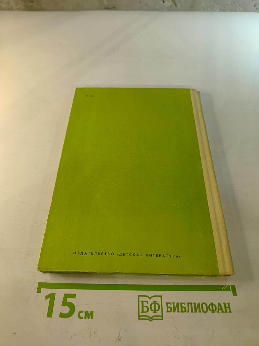 Механический ученик