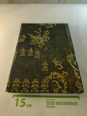 Пригороды Ленинграда. Пушкин