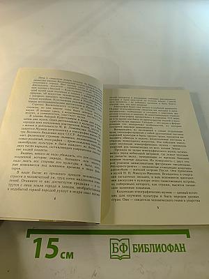 Кунсткамера