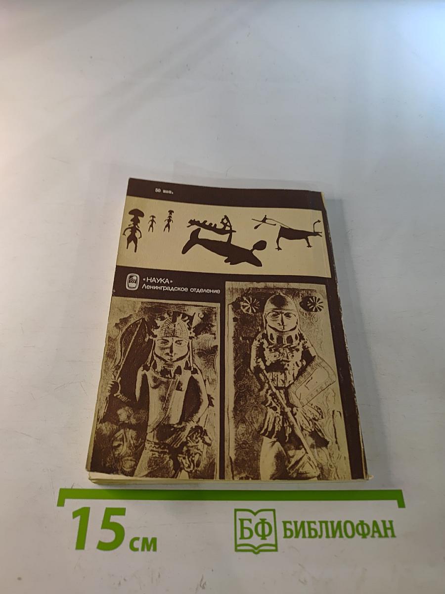 Кунсткамера