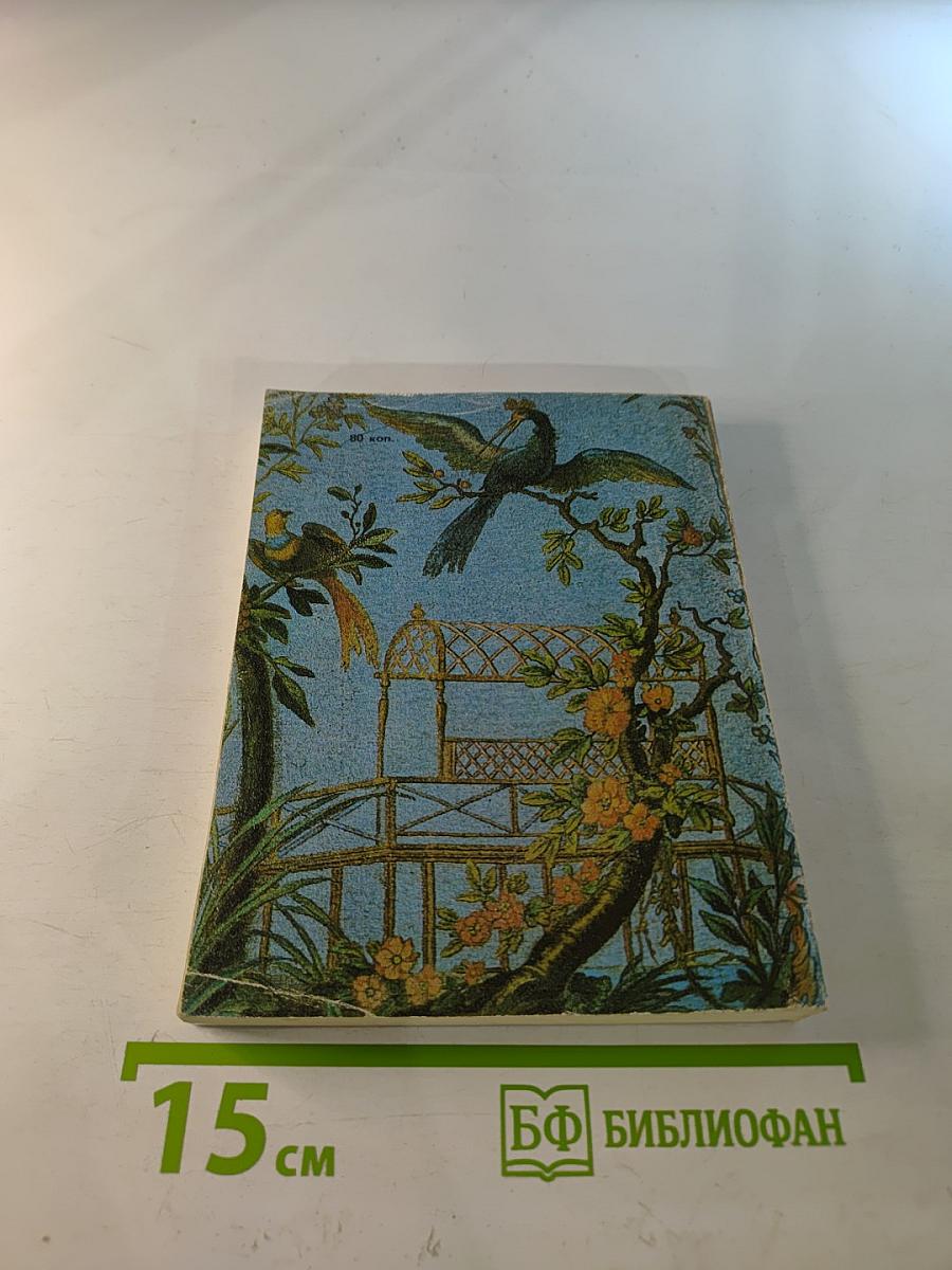 Художественные памятники города Ломоносова