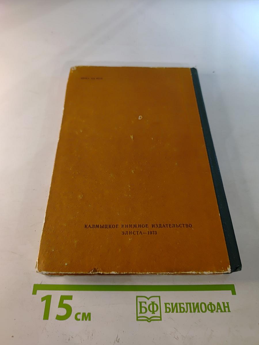 Избранное. Стихи. Поэмы