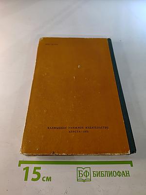 Избранное. Стихи. Поэмы