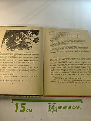 Света и Камила