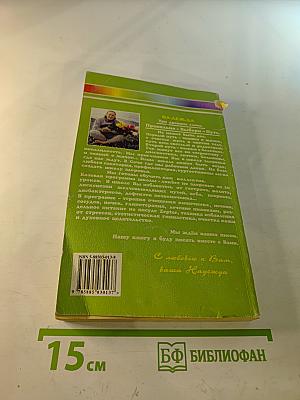 Кухня раздельного питания