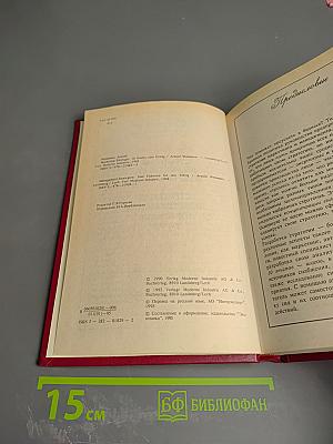 Стратегия маркетинга: 10 шагов к успеху; Стратегия менеджмента: 5 факторов успеха