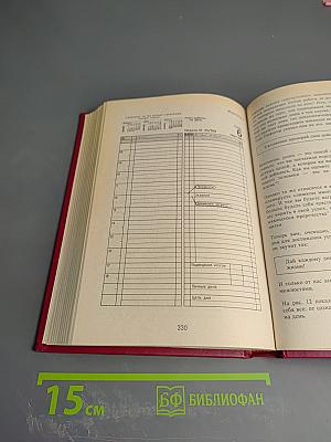 Стратегия маркетинга: 10 шагов к успеху; Стратегия менеджмента: 5 факторов успеха