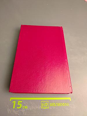 Стратегия маркетинга: 10 шагов к успеху; Стратегия менеджмента: 5 факторов успеха