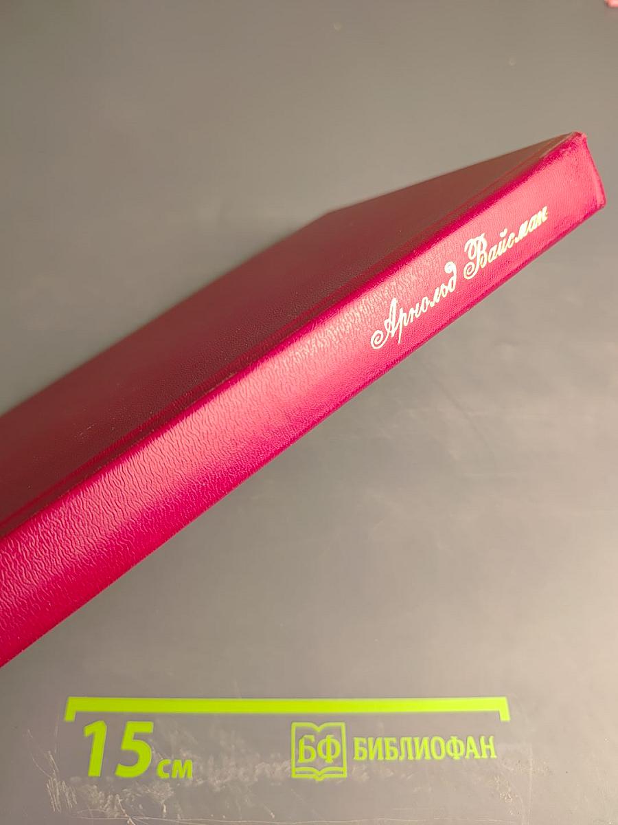 Стратегия маркетинга: 10 шагов к успеху; Стратегия менеджмента: 5 факторов успеха