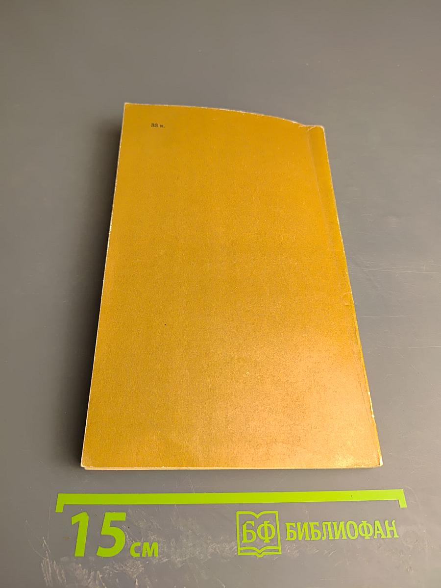 Зеленые спутники