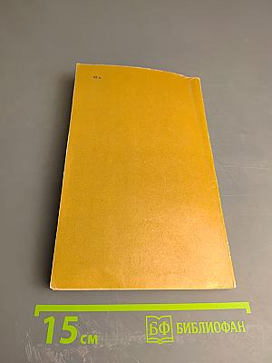 Зеленые спутники