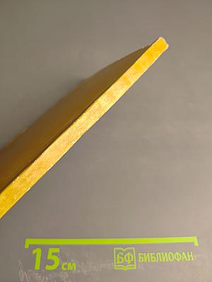 Зеленые спутники