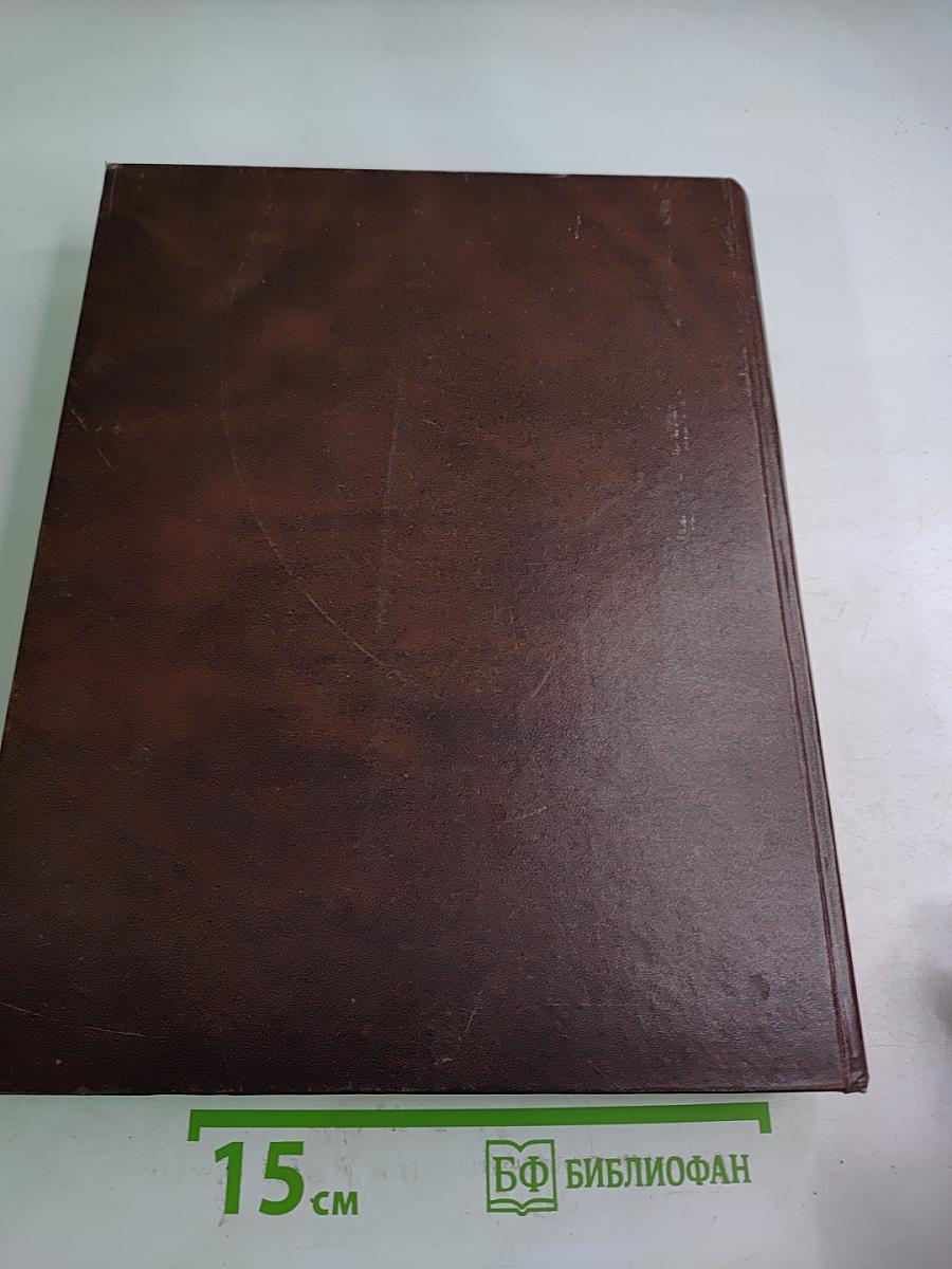 Пушкинский Дом. Материалы к истории 1905-2005