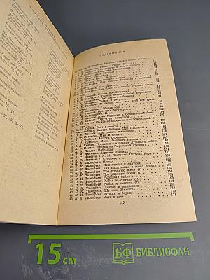 Сказки Ленинградской области