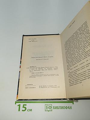 Кошмар на улице Вязов