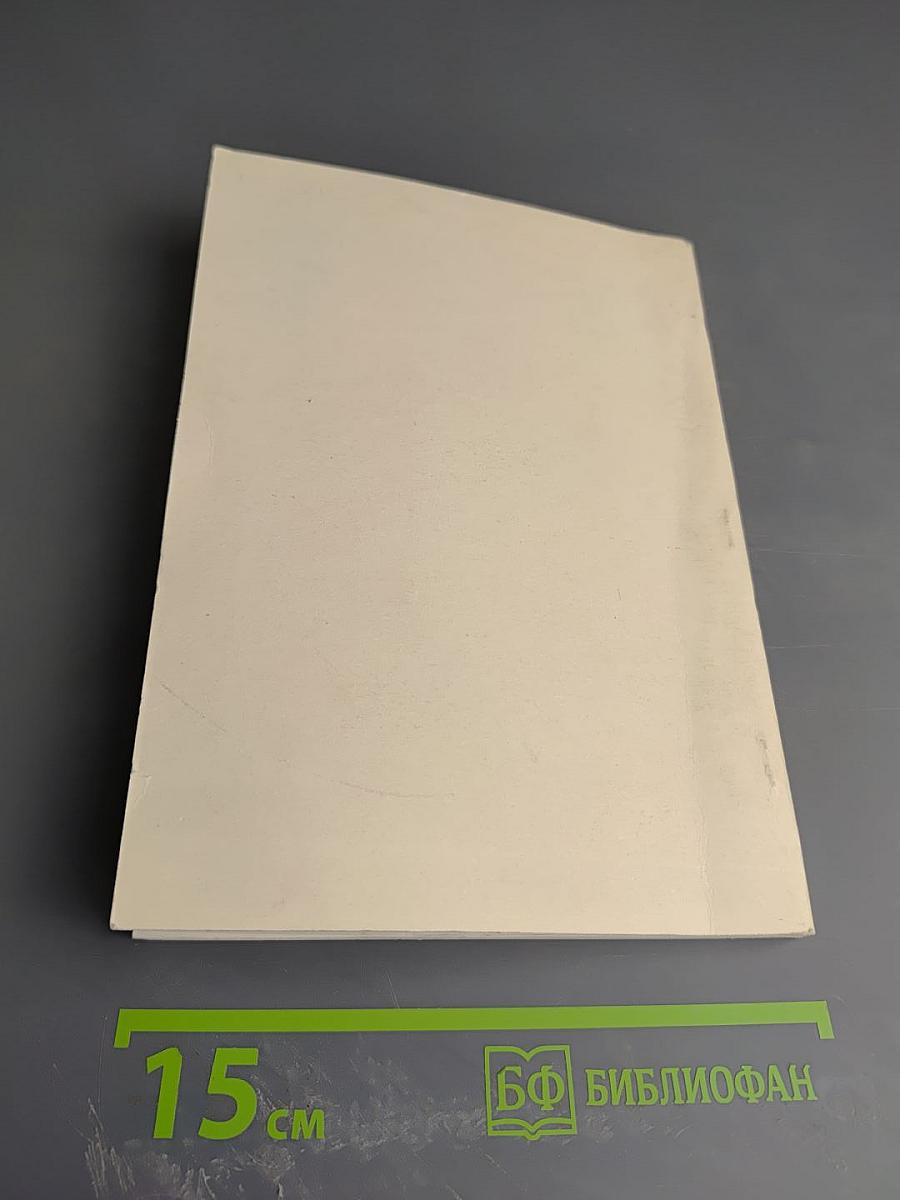 Гороховецкие зимницы