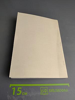 Гороховецкие зимницы