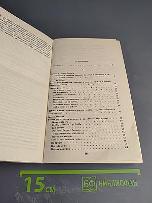 Собаки и кошки в одной обложке
