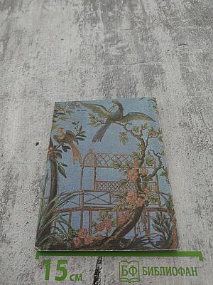 Художественные памятники города Ломоносова