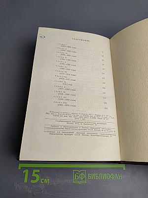 Ленин Владимир Ильич. Краткая биография