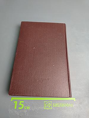 Ленин Владимир Ильич. Краткая биография