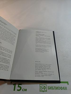 Пушкинские места. Путеводитель. Часть 1. Москва и Подмосковье. Ленинград и его пригороды. Псковский край. Ворхоновье. Болдинская земля