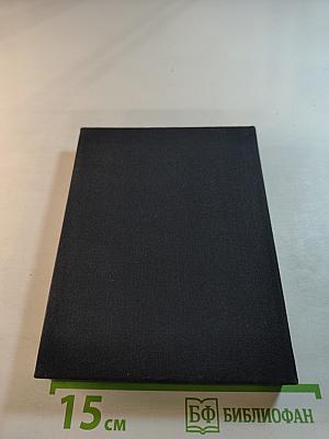 Пушкинские места. Путеводитель. Часть 1. Москва и Подмосковье. Ленинград и его пригороды. Псковский край. Ворхоновье. Болдинская земля