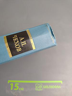 Сочинения. Том седьмой. 1888-1891