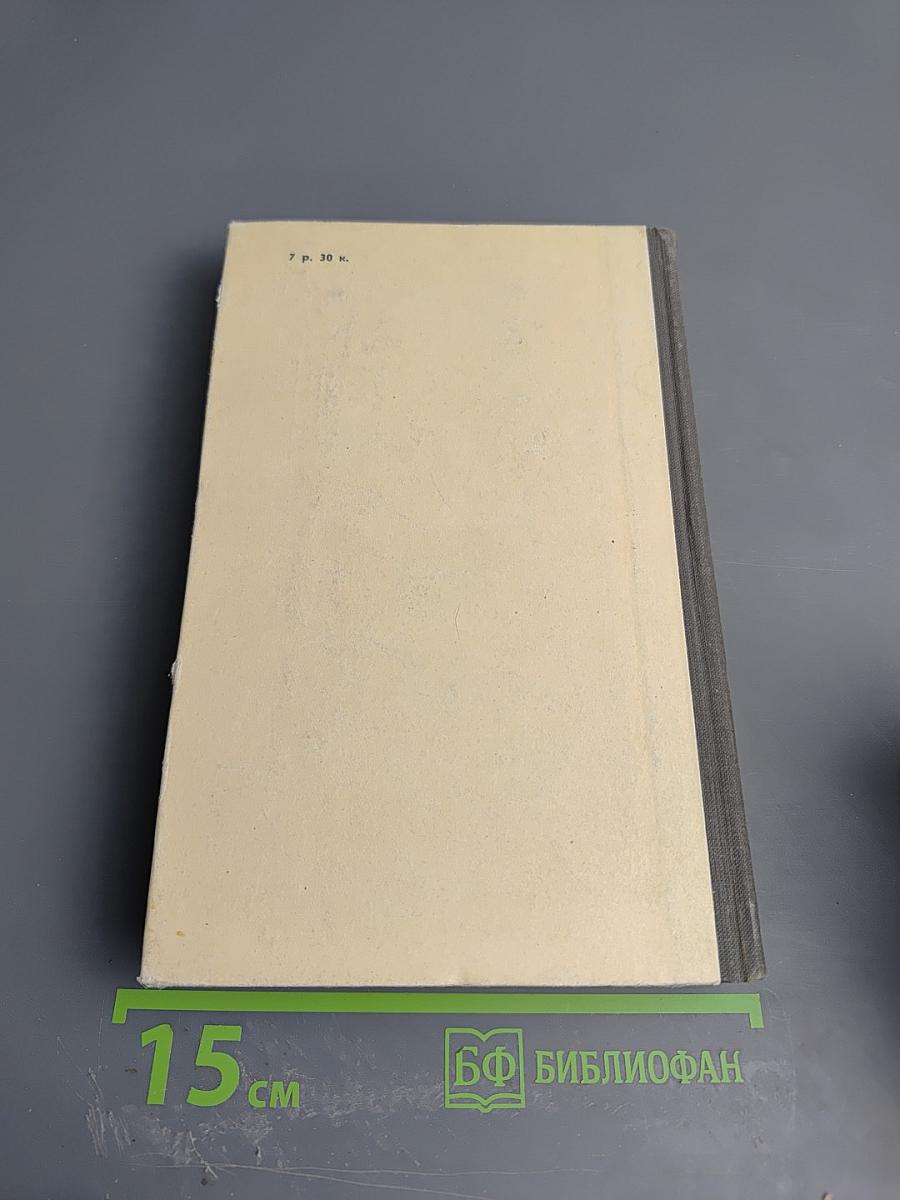 Крошка Доррит